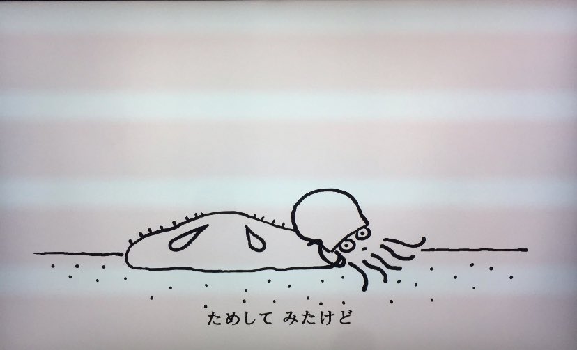 プカプカたこ Twitter Search Twitter