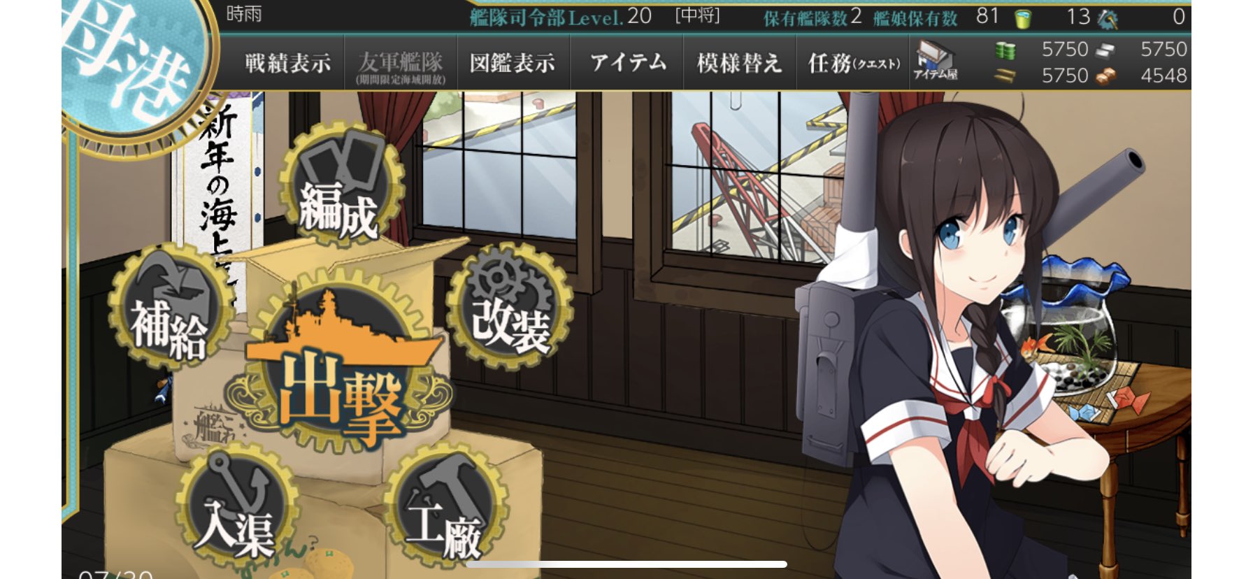 時雨 廃課金 Drizzle5al Twitter