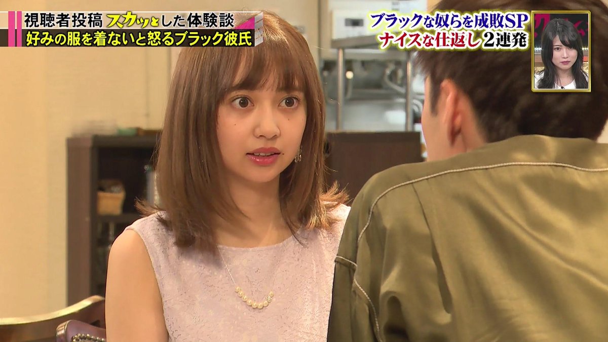 城丸香織 Sur Twitter フジ 痛快tv スカッとジャパン 小宮有紗c 城丸香織 Sur Twitter フジ 痛快tv スカッとジャパン 小宮有紗c