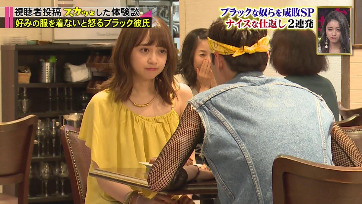 城丸香織 Sur Twitter フジ 痛快tv スカッとジャパン 小宮有紗ｃ