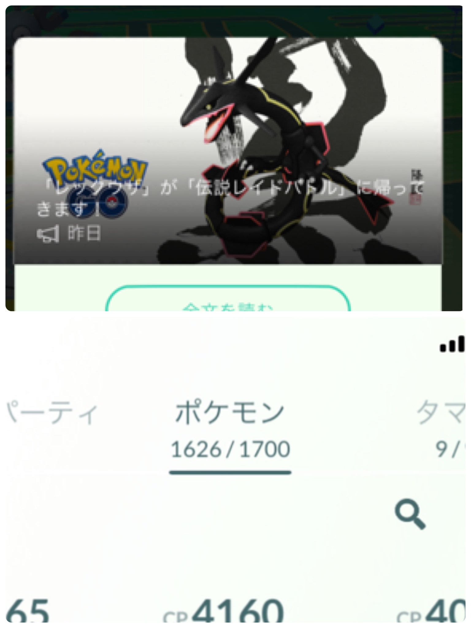 ポケモンボックス拡張 Twitter Search Twitter