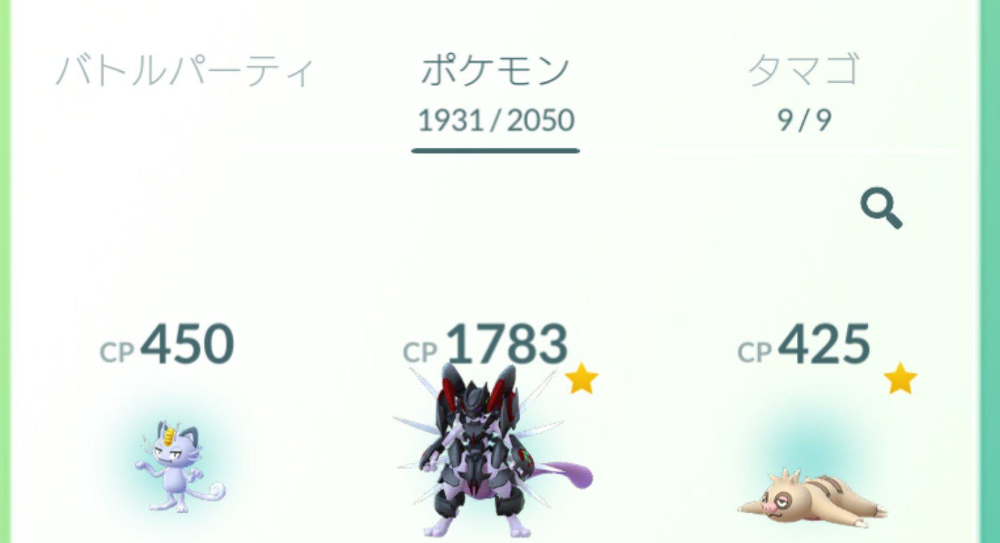 ボックス拡張 Twitter Search Twitter