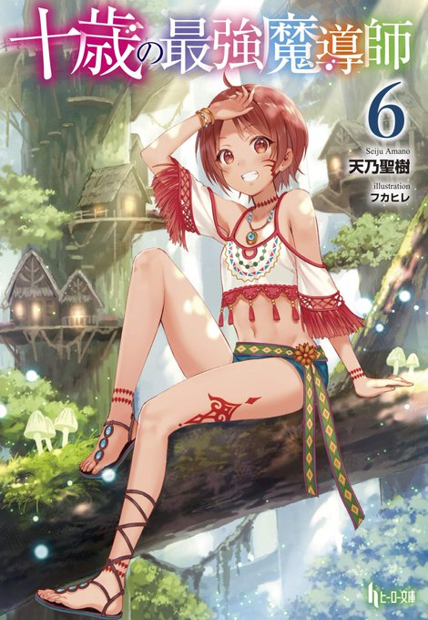 嘘つき戦姫のtwitterイラスト検索結果 嘘つき戦姫のtwitterイラスト検索結果