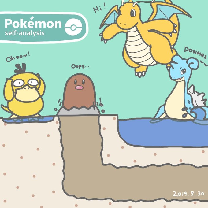ポケモン診断のtwitterイラスト検索結果 ポケモン診断のtwitterイラスト検索結果