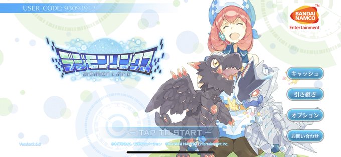 デジモンのtwitterイラスト検索結果 古い順