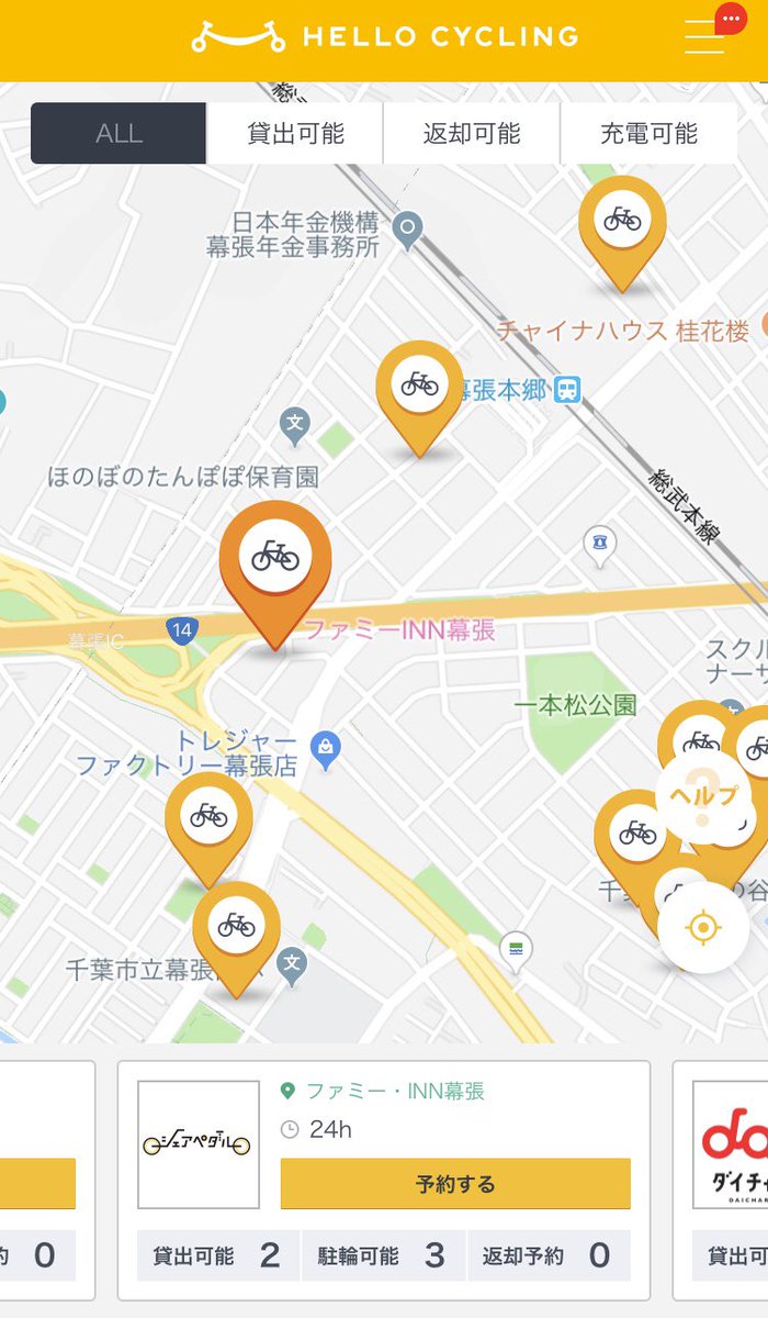 シェアペダル على تويتر シェアペダル オープン情報 ファミー Inn幕張 7 25 シェアサイクル ステーションオープン致しました 幕張メッセ まで自転車なら分程度移動可能です ファミー Inn幕張さんを始め 近隣のホテルにご宿泊の皆様のご利用お待ちしており