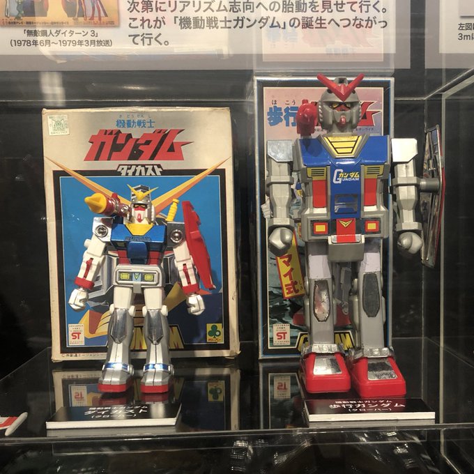 ガンダムワールドのtwitterイラスト検索結果 古い順 ガンダムワールドのtwitterイラスト検索結果 古い順