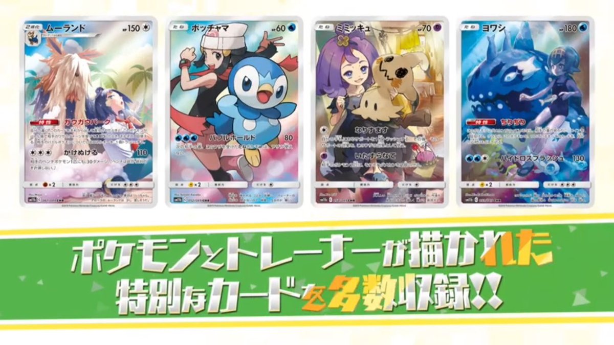 Ryu デカキン A Twitter レシラム ゼクロムｓａかっこよすぎ 明日はメルカリでフラゲ祭りだ ドリームリーグ ポケモン ポケカ好きと繋がりたい ポケカ女子