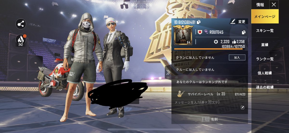 Route45 Miyagi A Twitter エンジョイ勢です 一緒にpubgモバイルやってくれる方探してます アジアスクワットメインでやってます Vcはたまにつけます 仲間募集 Pubgモバイルフレンド募集 Pubg Mobile している人と繋がりたい Pubg