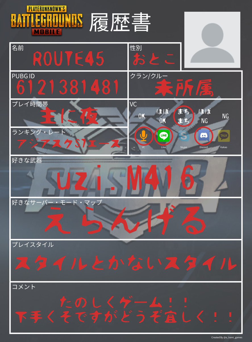Route45 Miyagi エンジョイ勢です 一緒にpubgモバイルやってくれる方探してます アジアスクワットメインでやってます Vcはたまにつけます 仲間募集 Pubgモバイルフレンド募集 Pubg Mobile している人と繋がりたい Pubg Route45 Miyagi エンジョイ勢です 一緒にpubgモバイルやってくれる方探してます アジアスクワットメインでやってます Vcはたまにつけます 仲間募集 Pubgモバイルフレンド募集 Pubg Mobile している人と繋がりたい Pubg