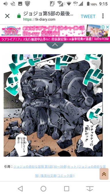 浅田真央 の評価や評判 感想など みんなの反応を1時間ごとにまとめ