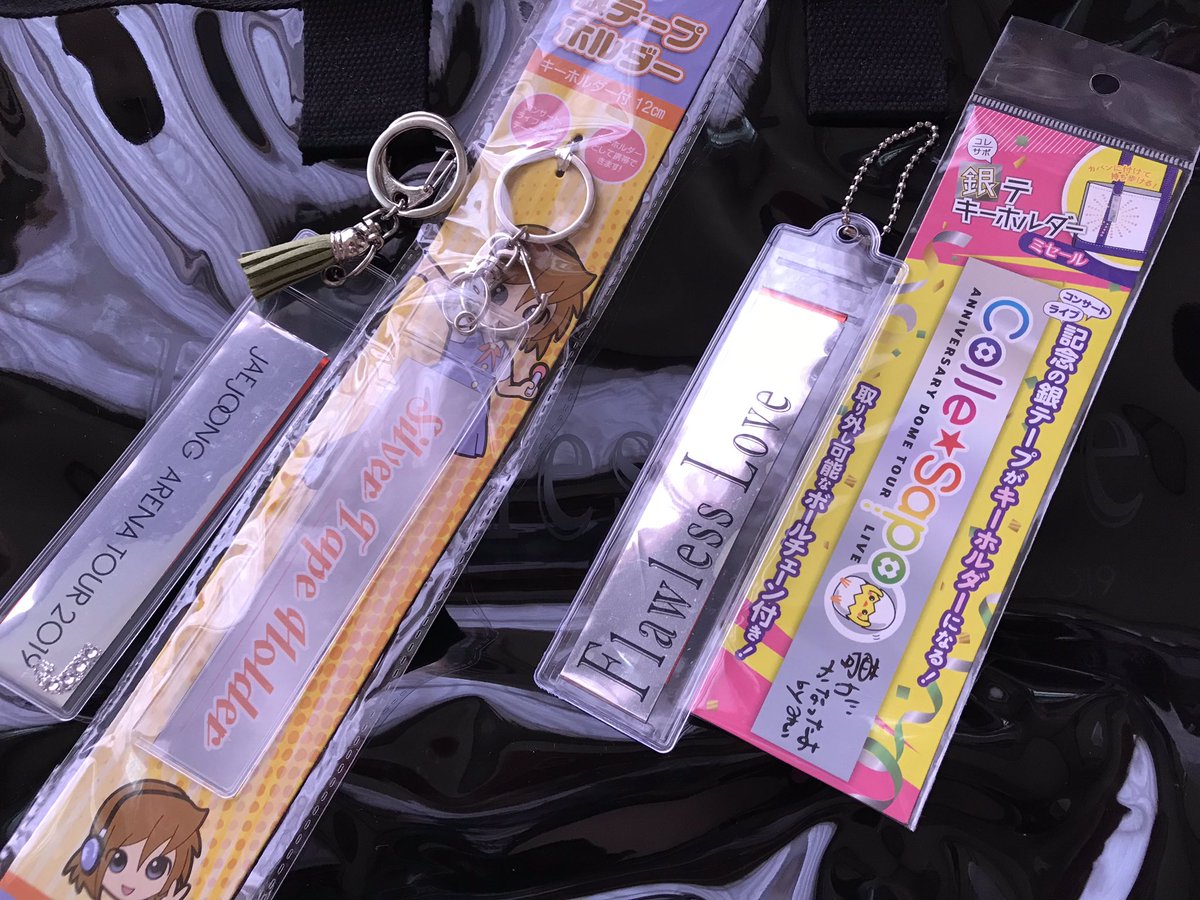 銀テープホルダー Twitter Search Twitter