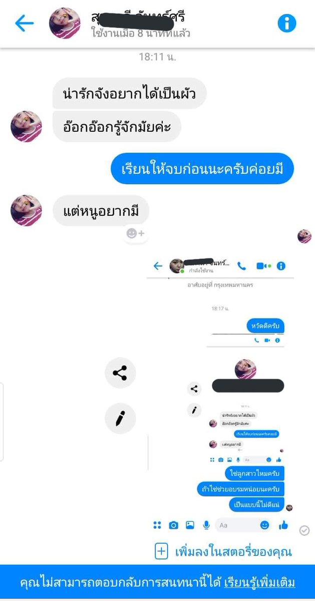 บบ. tweet media