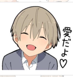 毒舌男子のtwitterイラスト検索結果