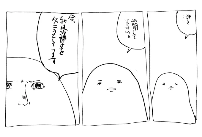 もしゃ 
