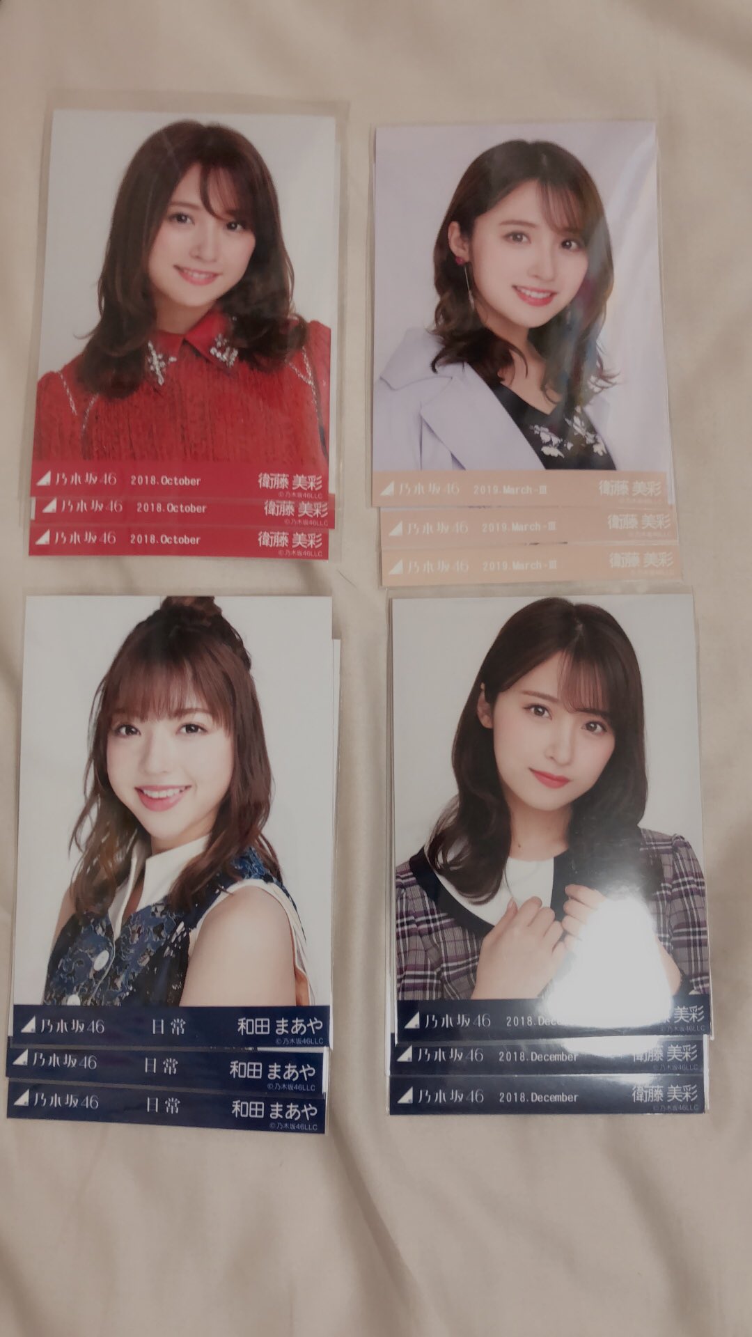 乃木坂46 生写真 斉藤優里 バラ売り 乃木坂46 斉藤優里 生写真 コンプ、セミコン、バラ - メルカリ