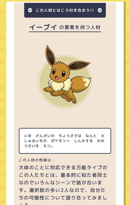 カイリューのtwitterイラスト検索結果 古い順