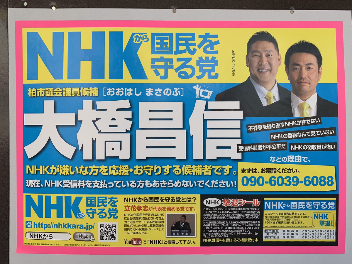 E6 9f 8f E5 B8 82 E8 Ad B0 E4 Bc 9a E8 Ad B0 E5 93 A1 E9 81 B8 E6 8c 99 Twitter Search