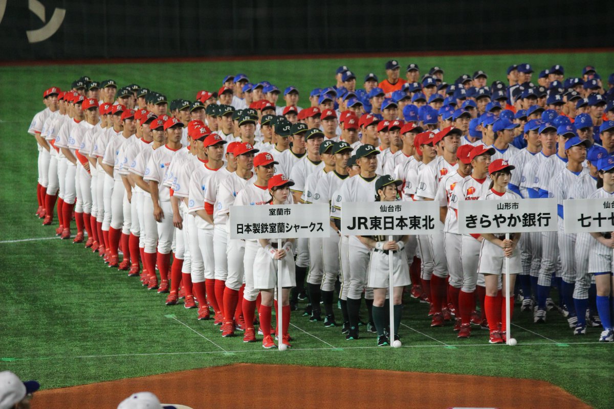 ট ইট র Hikaru2301 19 07 13 東京ドーム 第90回都市対抗野球大会 開会式 その 社会人野球 第90回都市対抗野球大会 開会式 ট ইট র Hikaru2301 19 07 13 東京ドーム 第90回都市対抗野球大会 開会式 その 社会人野球 第90回都市対抗野球大会 開会式