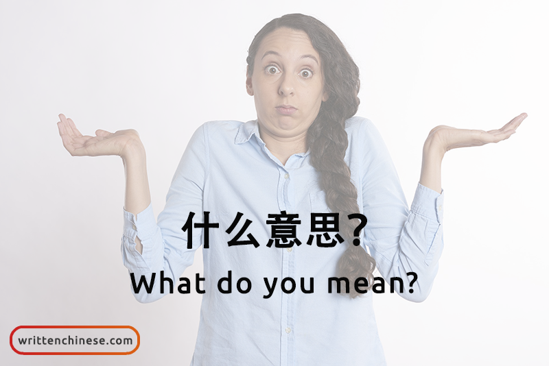 WrittenChinese's tweet photo. Use these 20 Essential #Chinese Phrases When Travelling in #China this summer! Written Chinese https://t.co/afeXoIGubD #learnChinese https://t.co/F097rudbdY