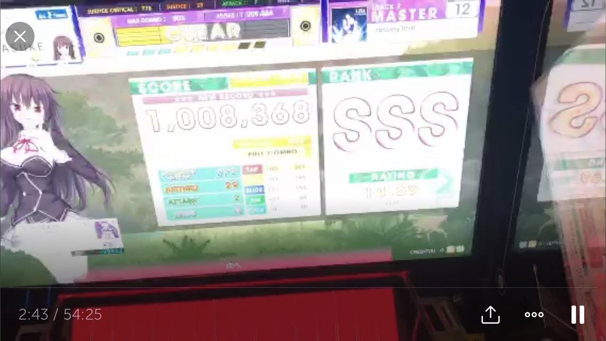 リザレク 配信中にcrossing Field鳥コン