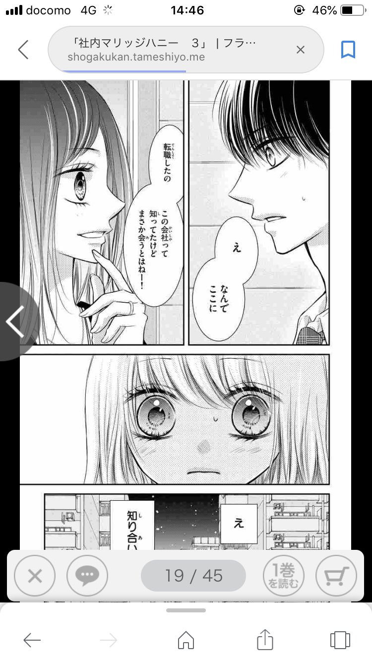 Cheese！編集部 on X: 