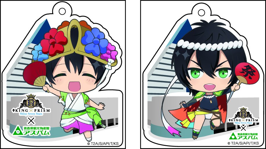 KING OF PRISM -Shiny Seven Stars- ×青森県観光物産館アスパム