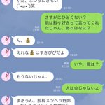 金持ちが金が無くなった結果？キャバ嬢に手のひら返しをくらう!