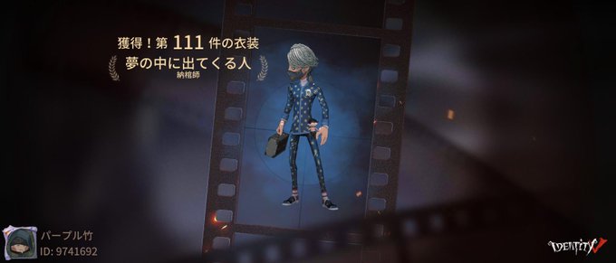 パジャマでおじゃまのtwitterイラスト検索結果 古い順