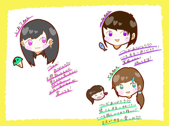 くるちゃんのtwitterイラスト検索結果 古い順 くるちゃんのtwitterイラスト検索結果 古い順