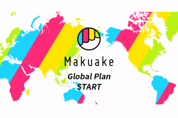 FinTech_online's tweet image. 日本最大級のクラウドファンディングサービス「Makuake」が海外企業の日本進出をリードする「Makuake Global Plan」の正式提供を開始【プレスリリース】
buff.ly/2Yfmynm

株式会社マクアケは「Makuake Global Plan」の提供を正式に開始いたします。