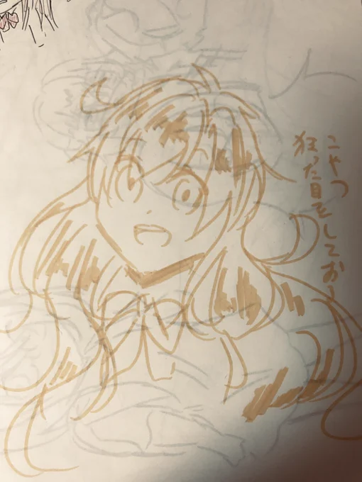 描きやすい! 