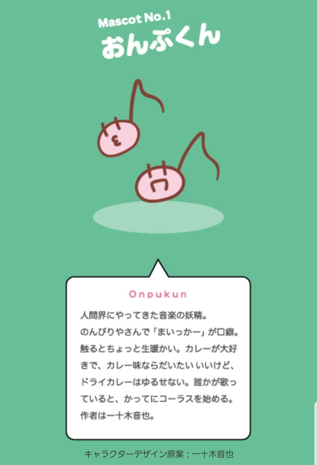 تويتر おのい على تويتر 作者と声が同じなので おんぷくんはcv寺島拓篤だし ペンギンはcv宮野真守である という事実は広めておきたい T Co 7abmuexq50