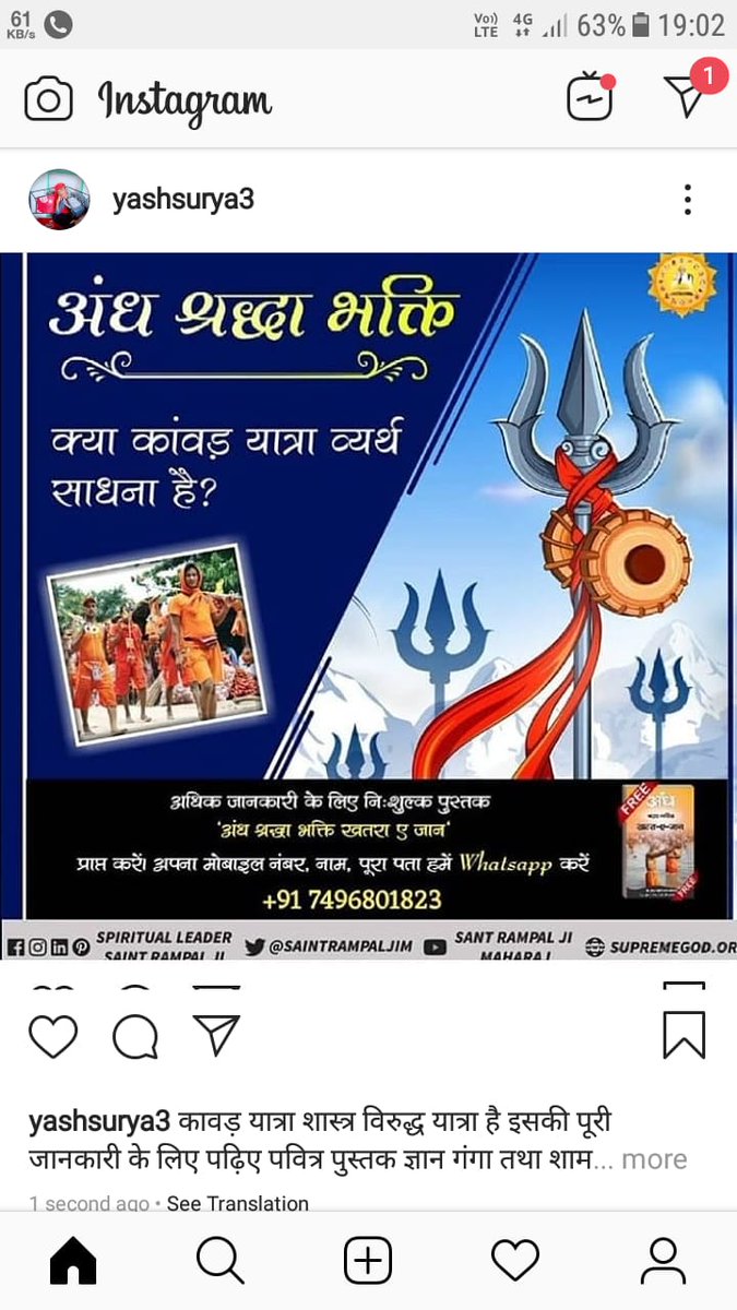 SundarP44162663's tweet photo. @imVkohli 
#Shivratri 
 भगवान शिव शंकर संहार करने का विभाग काल ने क्योकि इनके पिता निरंजन को एक लाख मानव शरीर धारी प्रतिदिन खाने पडते है
अधिक जानकारी के लिए जगत गुरु रामपाल जी महाराज जी के अमृत सतसंग सुने शाम 7:30से साधना टीवी पर https://t.co/1r2Ok2SSPP