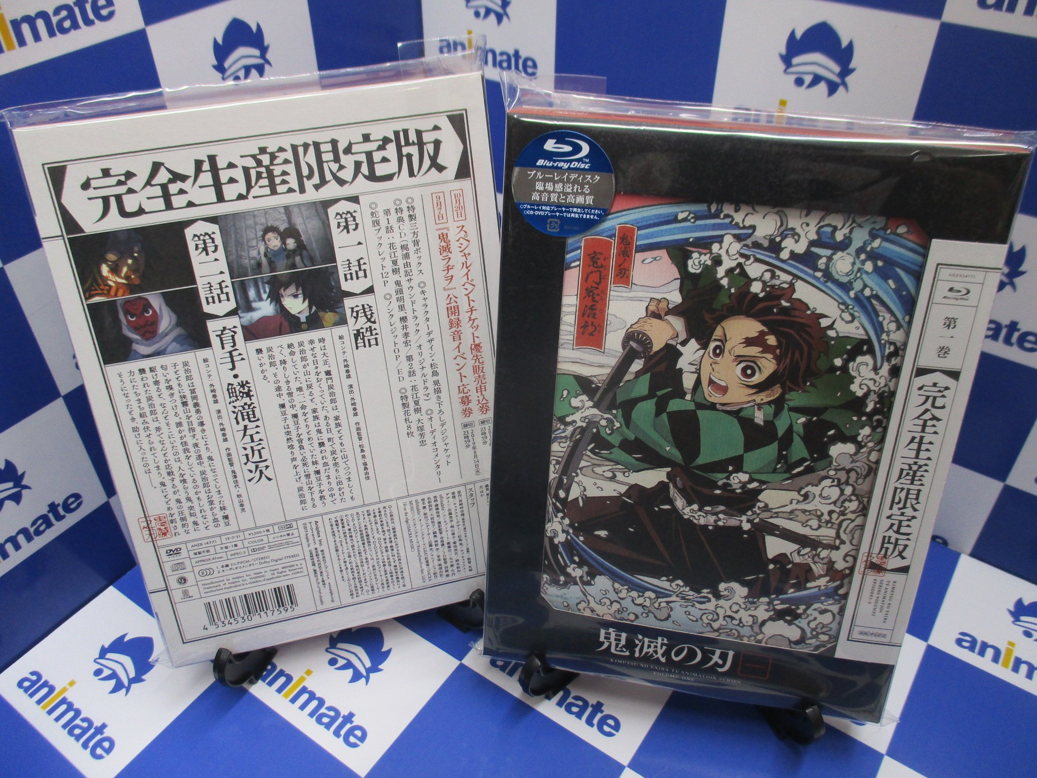 アニメイト池袋本店 Twitterissa 7f入荷情報 7 31発売 鬼滅の刃 1巻 Dvd が入荷致しましたアニ アニメイト連動購入特典 和風クリアファイル 全巻購入特典 花札収納ケース またメーカー特典 色紙 さらにメーカー連動購入特典も ご希望の方は池袋本店へ