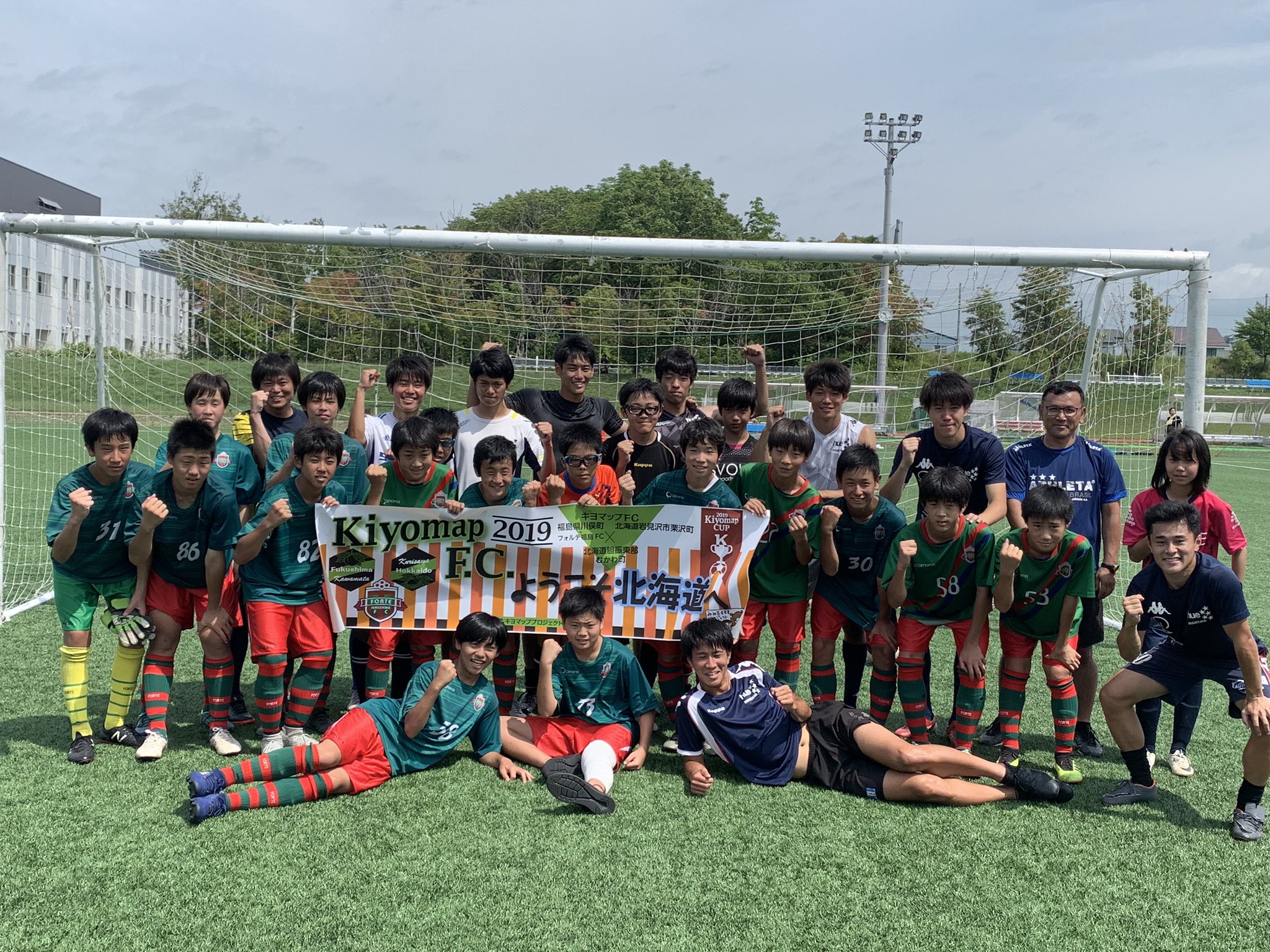 岩教大サッカー部 Pa Twitter サッカーを通じて北海道と福島の子どもたちを繋げる キヨマッププロジェクト の一環としてフォルテ福島fcにサッカー教室を開き 交流を深めました また フォルテ福島fcは岩見沢市内の中学校と練習試合を行う予定です キヨマップ