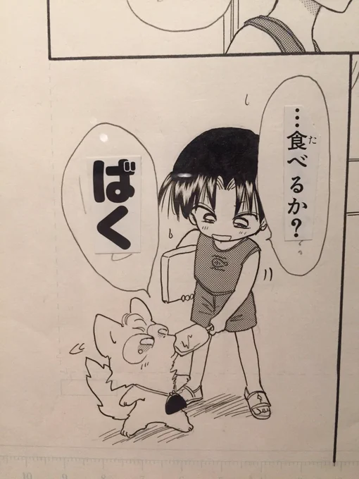 りぼん展でめちゃめちゃかわいかったひとこまです 