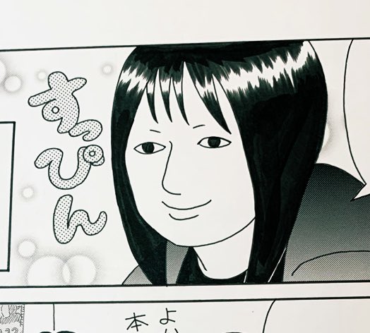 えんそくのボーカルぶうさんにインタビューさせていただいた回が載っています😄👏🎉たくさんお話していただいたので、みなさまどうぞよろしくお願いいたします。やりたい放題18連発突撃取材企画だったことに今気がつく私でした
https://t.co/o8VSA7PgX5