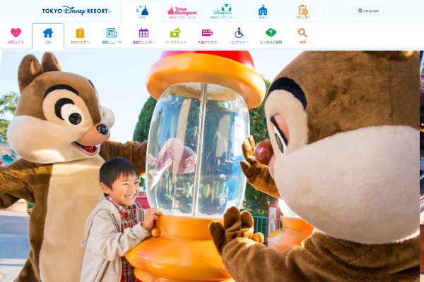 ディズニーランドのチケットは何歳から 入口で年齢確認はされちゃう Disney Life Fun