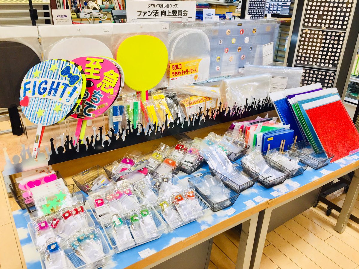 【バラ売り可】ジョンファン グッズ トレカ うちわ スローガン まとめ売り Amazon.co.jp: ラヴィットしてファンサうちわ 名前文字 コンサート