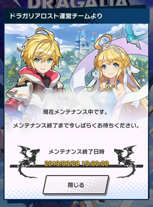 バグった 高画質 のtwitterイラスト検索結果 古い順