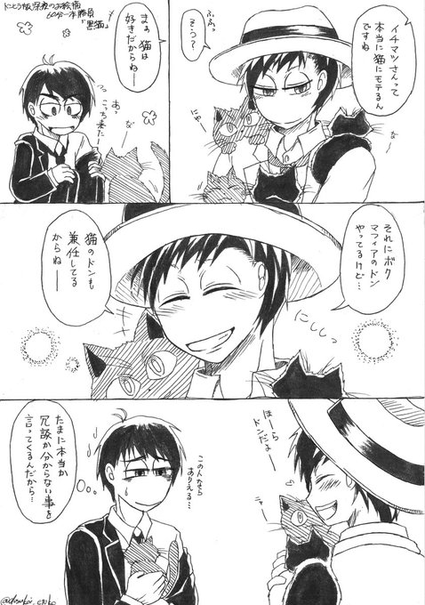 一カラのtwitterイラスト検索結果 古い順