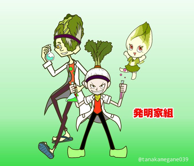 発明家のtwitterイラスト検索結果 古い順