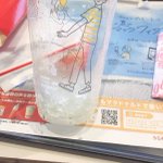 これはヤバいｗマックフィズの専用カップがどうしても卑猥に見えてしまうｗ
