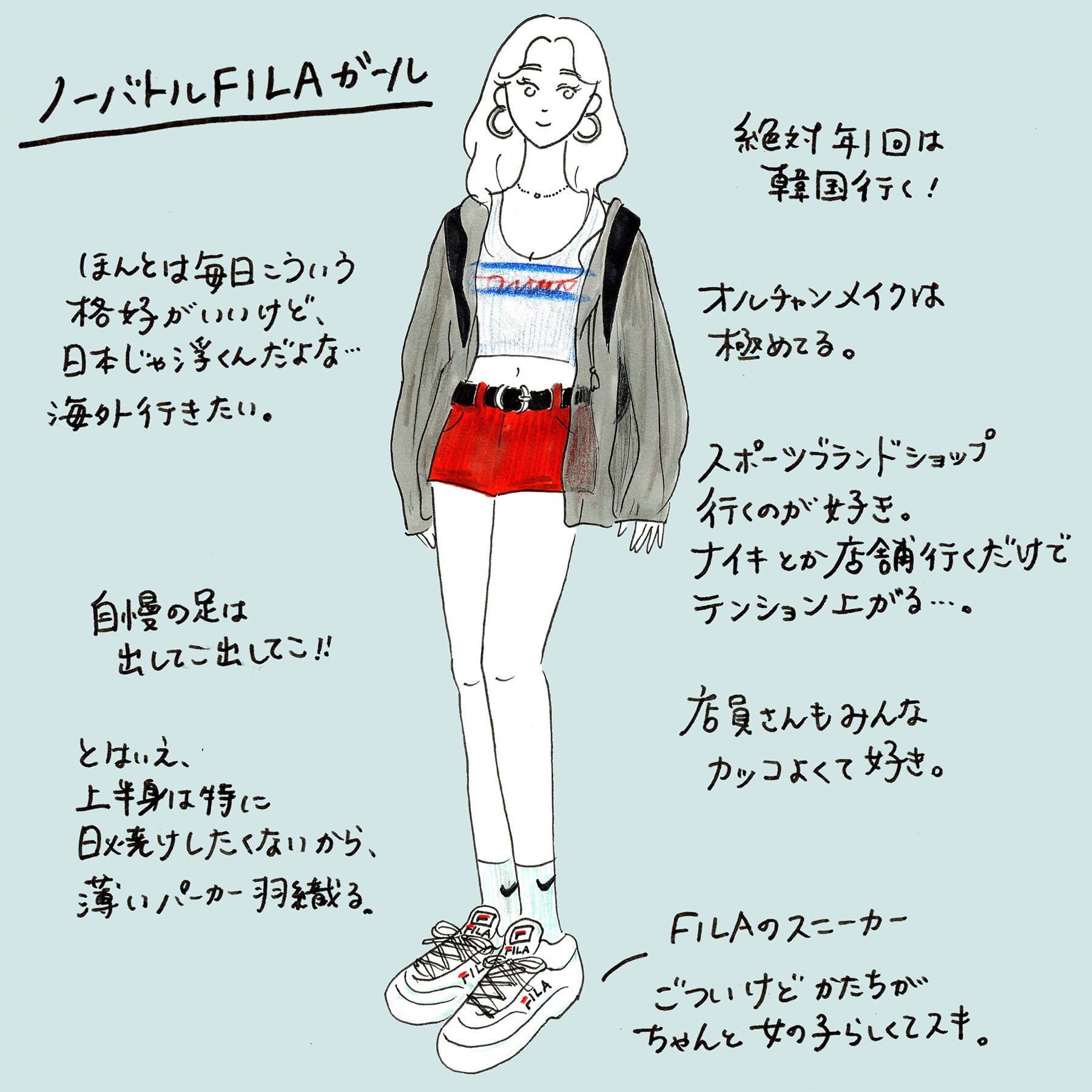 服とあの子のはなし Twitter Search Twitter