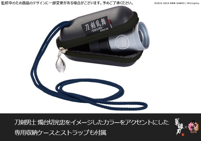 単眼刀 H4×12 刀剣乱舞-ONLINE-｣第4弾の4振りをご紹介。 単眼刀 H4×12