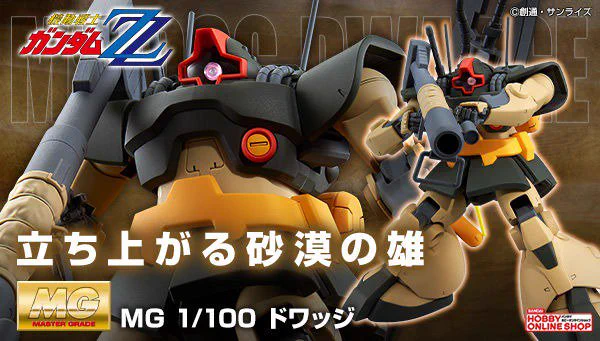 BANDAI HOBBY公式（BANDAI SPIRITS） on X: 