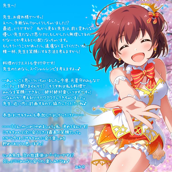 公式 バトルガール ハイスクールさん のツイート え の検索結果 1 Whotwi グラフィカルtwitter分析 公式 バトルガール ハイスクールさん のツイート え の検索結果 1 Whotwi グラフィカルtwitter分析