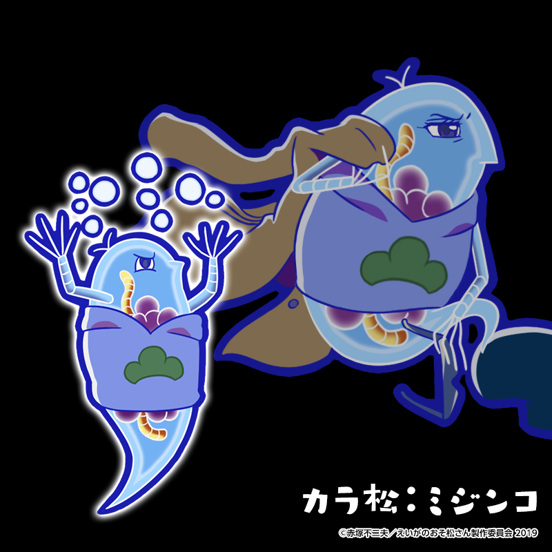 おそ松さんアプリ公式アカウント「ぽこボール」「へそくり おそ松さんアプリ公式アカウント「ぽこボール」「へそくり