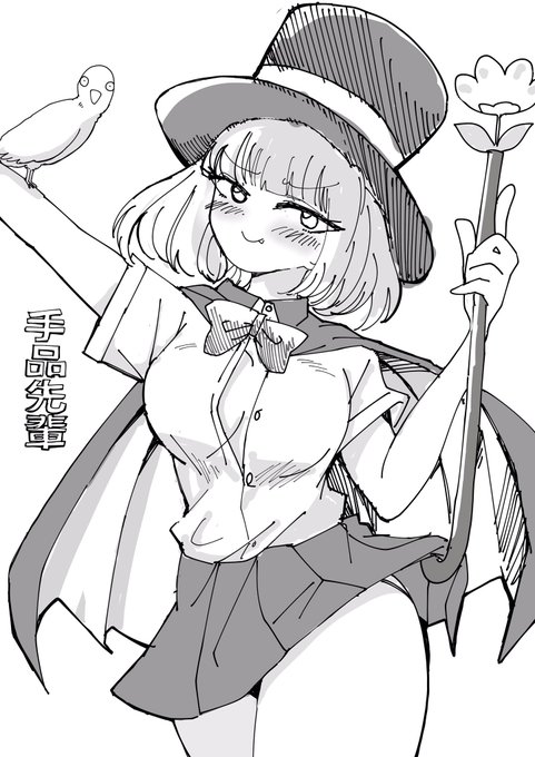 久々リクエスト来たので
手品先輩
思ったよりムズかった 